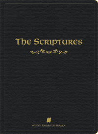 The Scriptures, Regular Leather