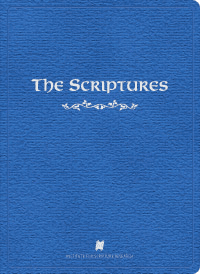 The Scriptures, Softcover